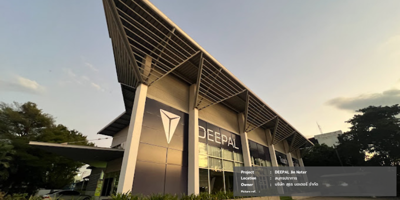 รูปภาพหน้าปกโครงการ DEEPAL Jin Moter