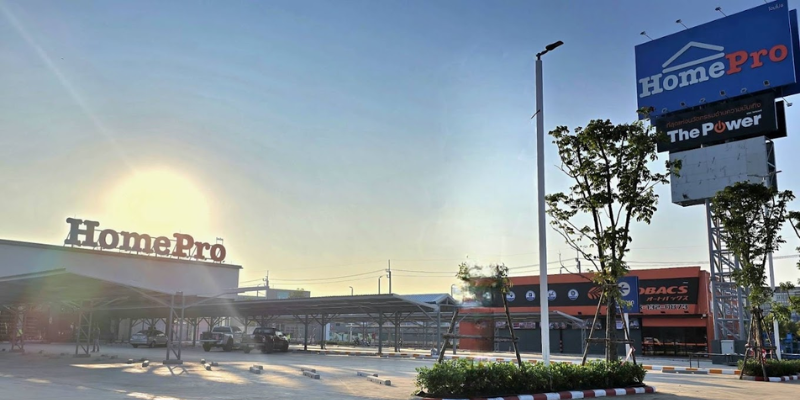 รูปภาพหน้าปกโครงการ HomePro กาดรวมโชค